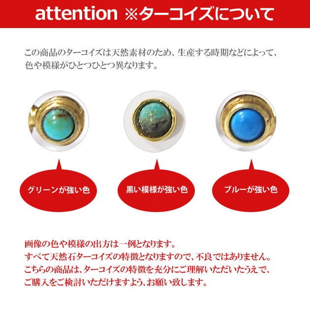 ≪chibi jewels≫ セラフ フェザー ターコイズ シルバー ≪chibi jewels≫ セラフ フェザー ターコイズ シルバー