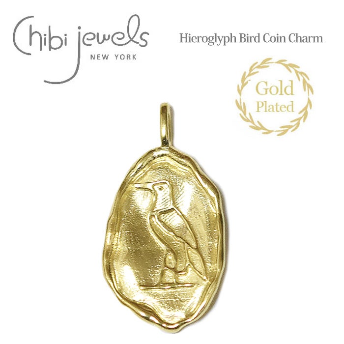 ≪chibi jewels≫ エジプト ヒエログリフ バード ゴールド コイン