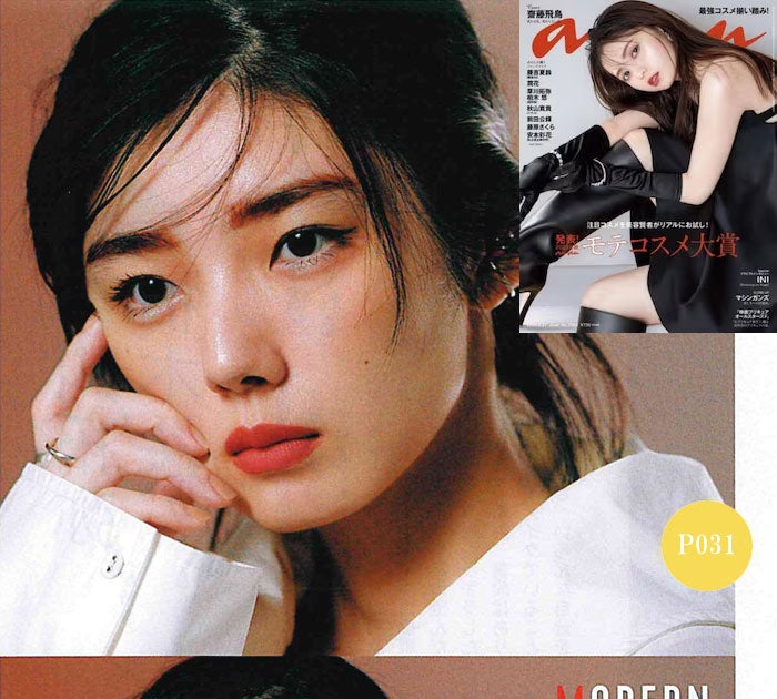 滝沢カレンさん 藤吉夏鈴さん 着用】【STORY CLASSY GISELe Oggi